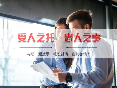 高邮手把手教你搞定欠款难题，这些讨债技巧必须知道！